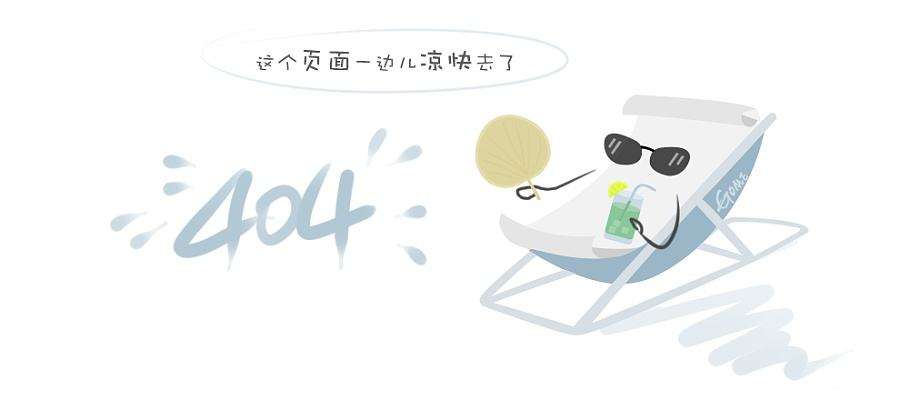 帝豪·丽水蓝湾实景图